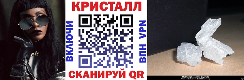 Амфетамин Розовый  купить наркотик  Ленинградская 