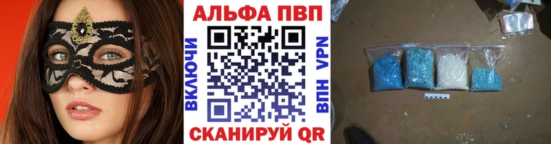 Альфа ПВП СК КРИС  Ленинградская 
