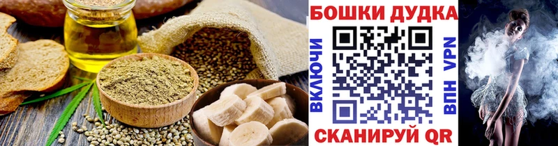 Canna-Cookies конопля  хочу   Ленинградская 