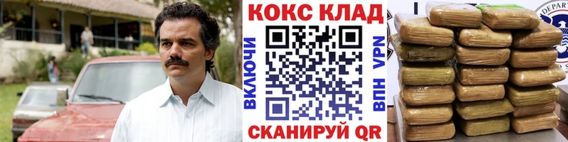 как найти наркотики  Ленинградская  Cocaine 97% 