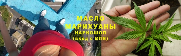амфетамин Абаза