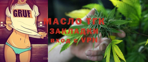 амфетамин Абаза
