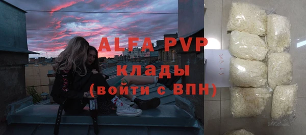 амфетамин Абаза