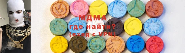 меф Абинск