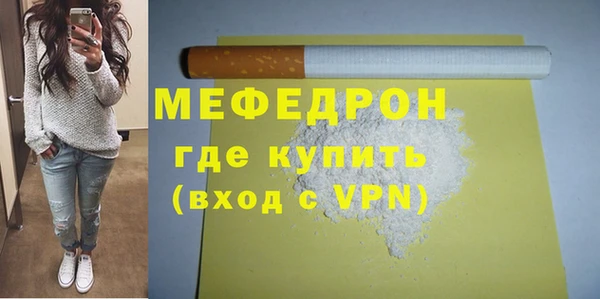 амфетамин Абаза