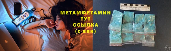 амфетамин Абаза