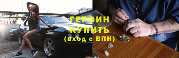 амфетамин Абаза