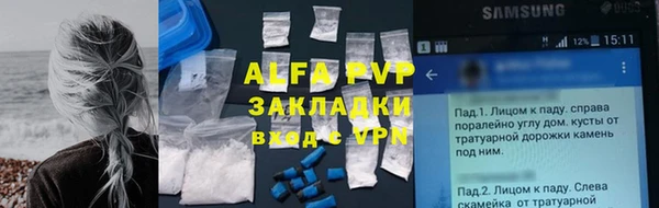 амфетамин Абаза