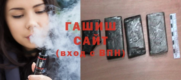 амфетамин Абаза