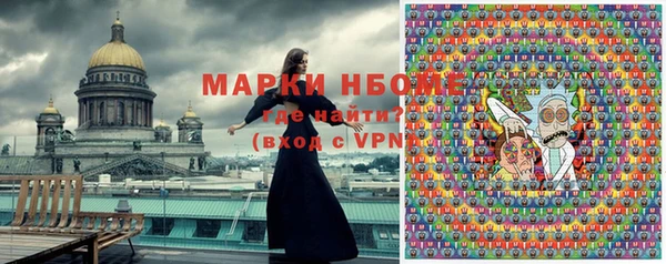 меф Абинск
