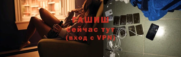 винт Абдулино