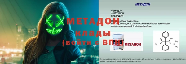 амфетамин Абаза