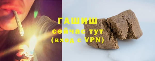амфетамин Абаза