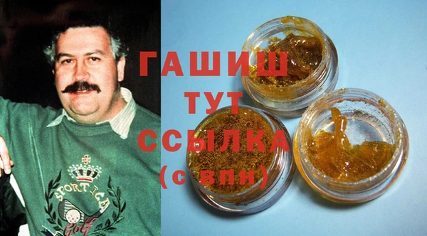 амфетамин Абаза