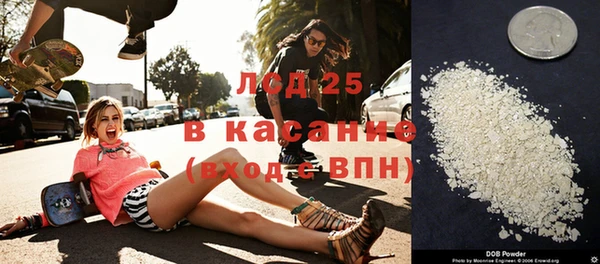 меф Абинск