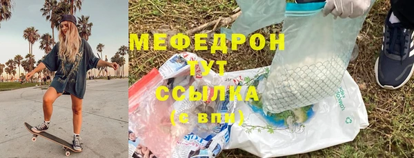 меф Абинск