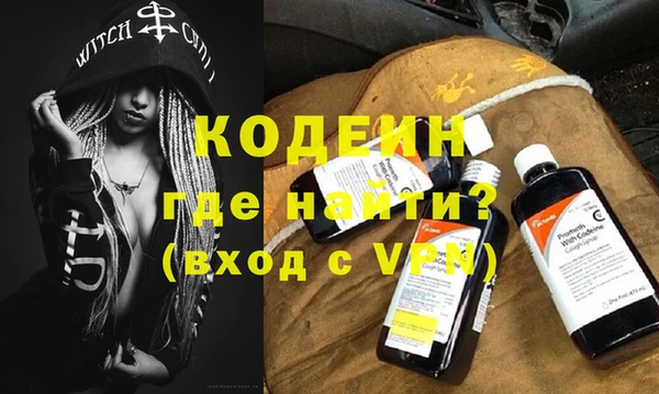 меф Абинск