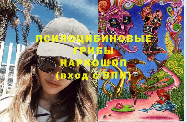 амфетамин Абаза