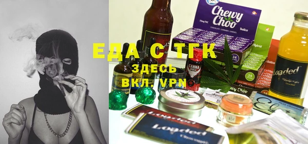 меф Абинск