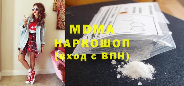 меф Абинск