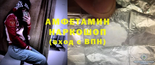 меф Абинск