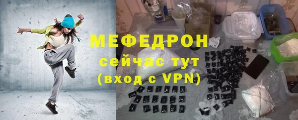 винт Абдулино