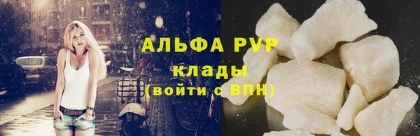 амфетамин Абаза