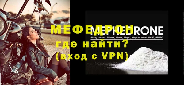меф Абинск