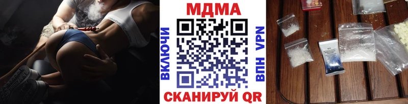 как найти наркотики  Ленинградская  МДМА кристаллы 