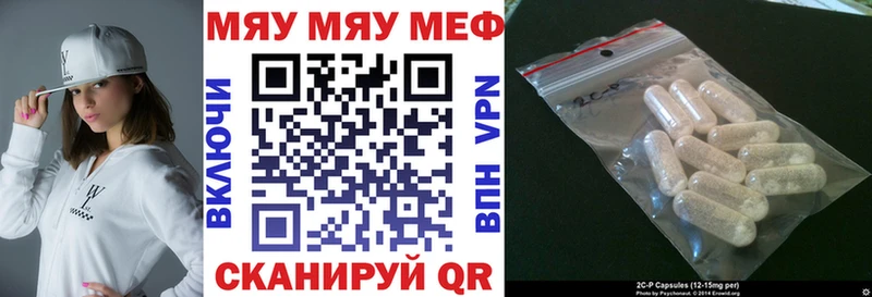 МЯУ-МЯУ VHQ  Ленинградская 