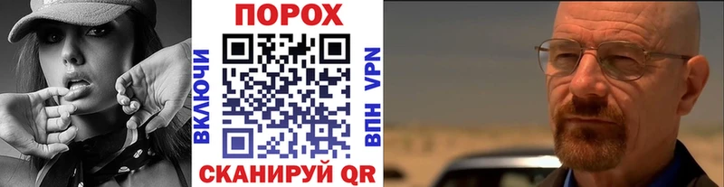 купить   Ленинградская  Первитин Декстрометамфетамин 99.9% 
