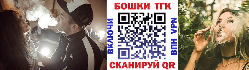 mega ссылки  Ленинградская  Бошки Шишки сатива 